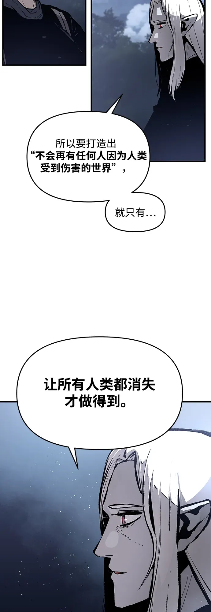 第58话 第43页