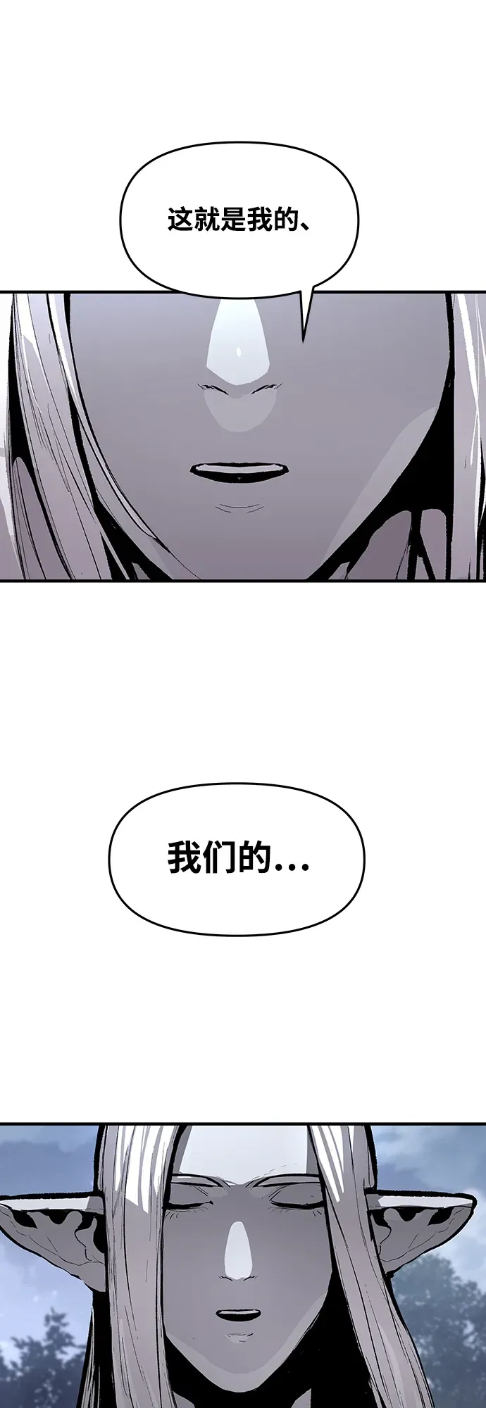 第58话 第45页