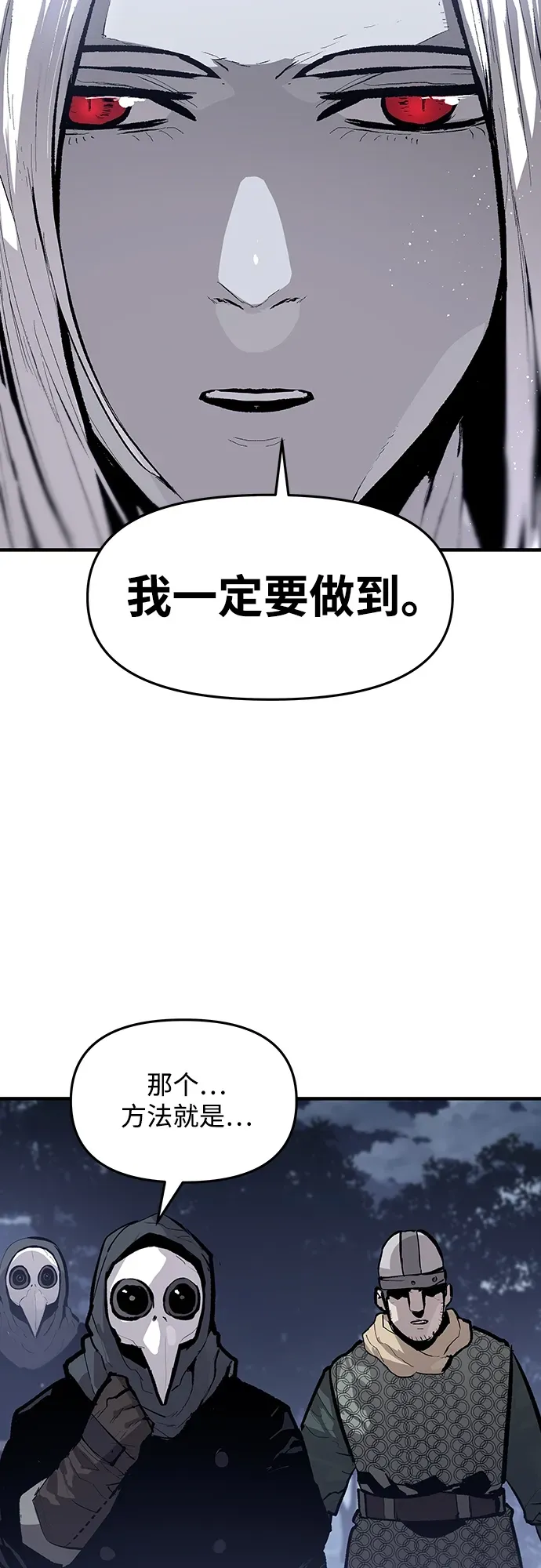 第59话 第5页