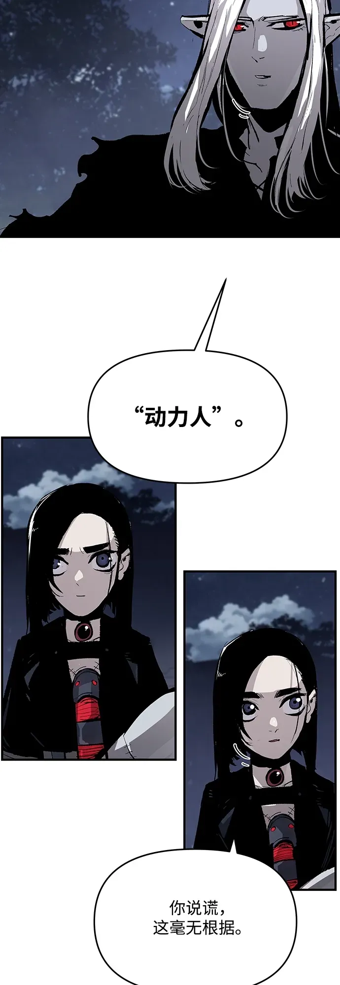 第59话 第14页