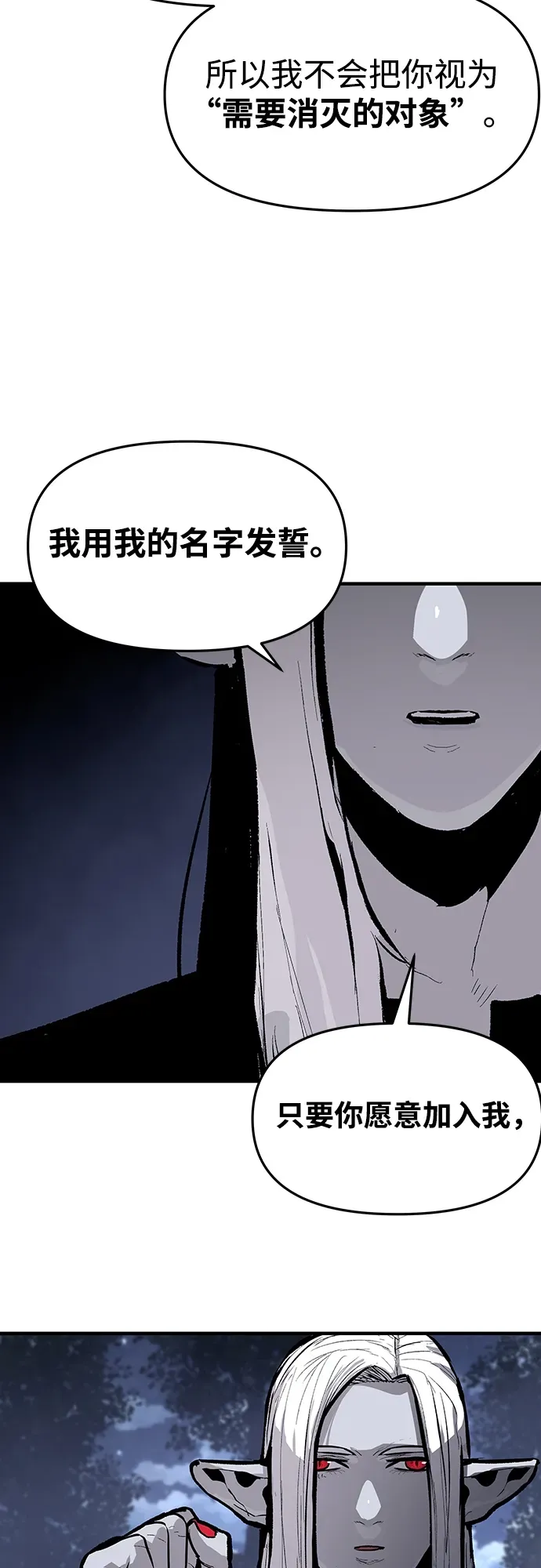 第59话 第19页