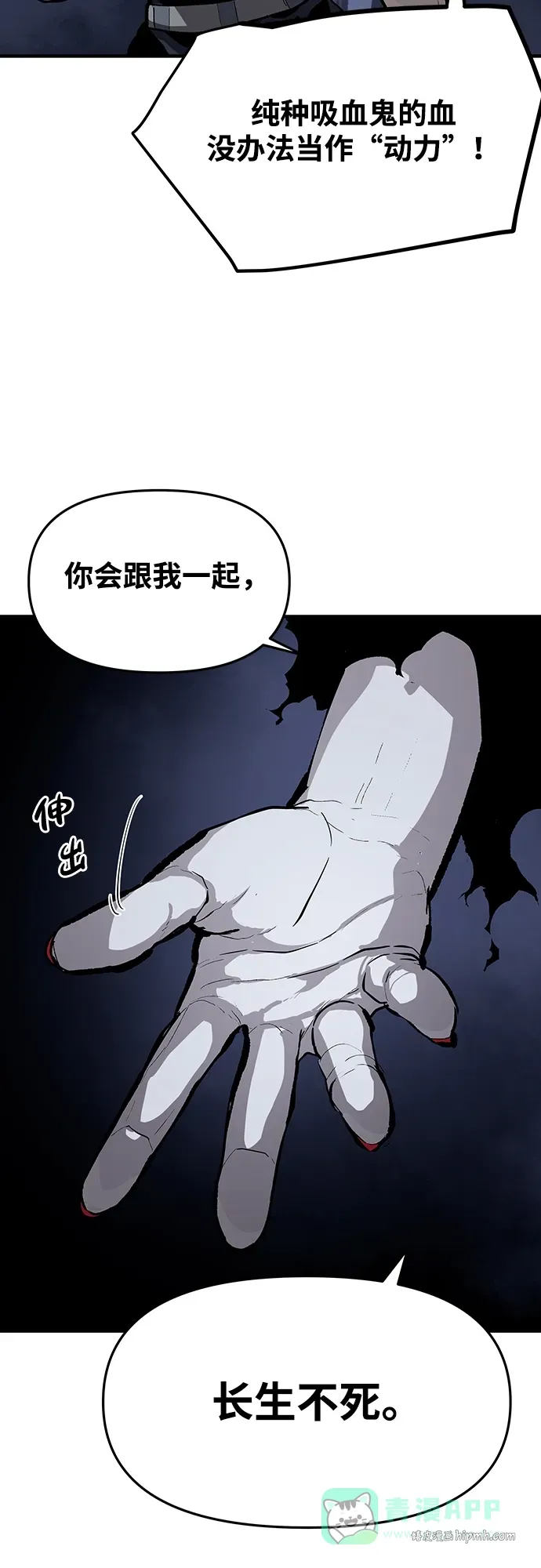 第59话 第21页