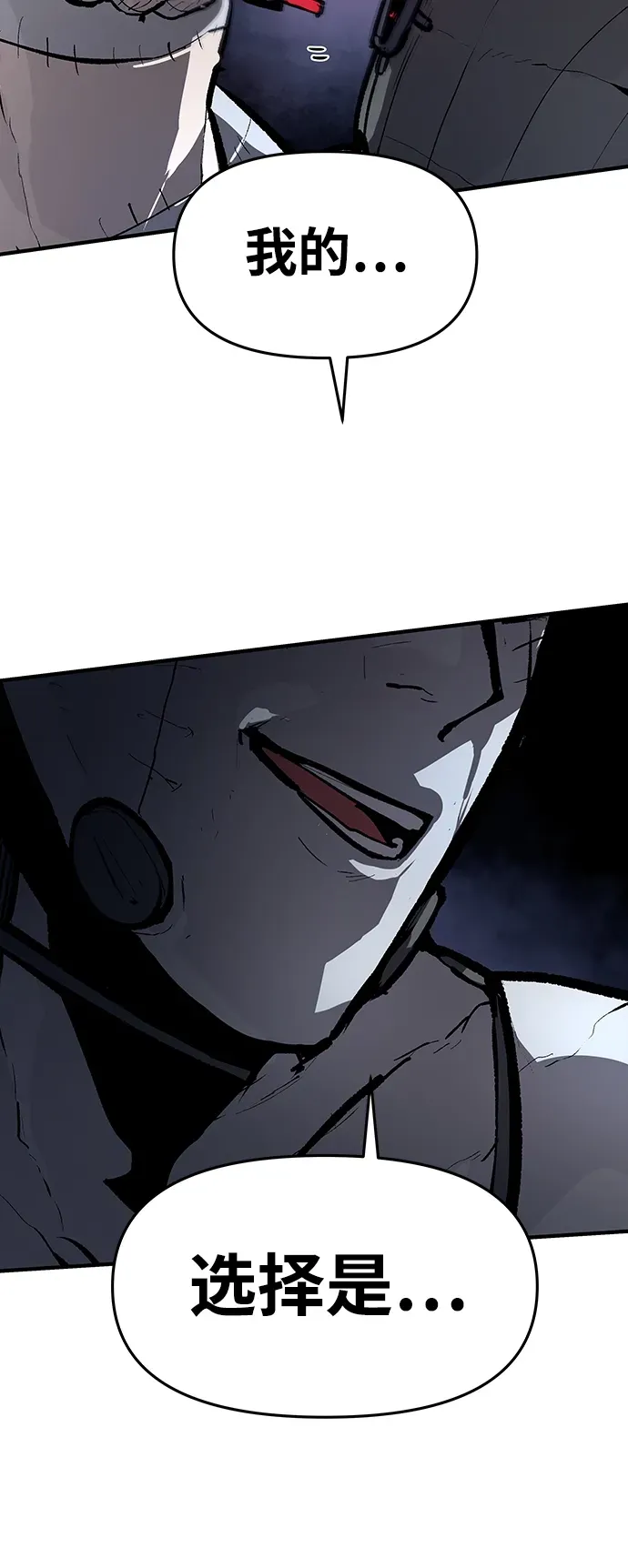 第59话 第25页