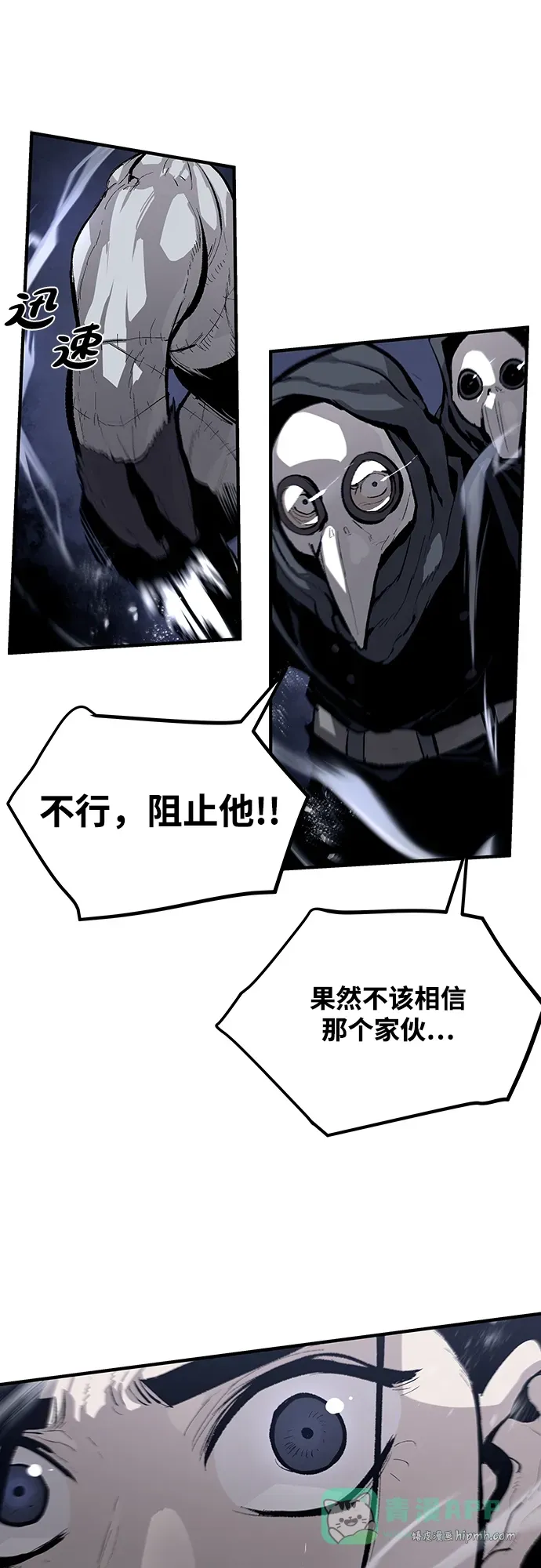 第59话 第26页