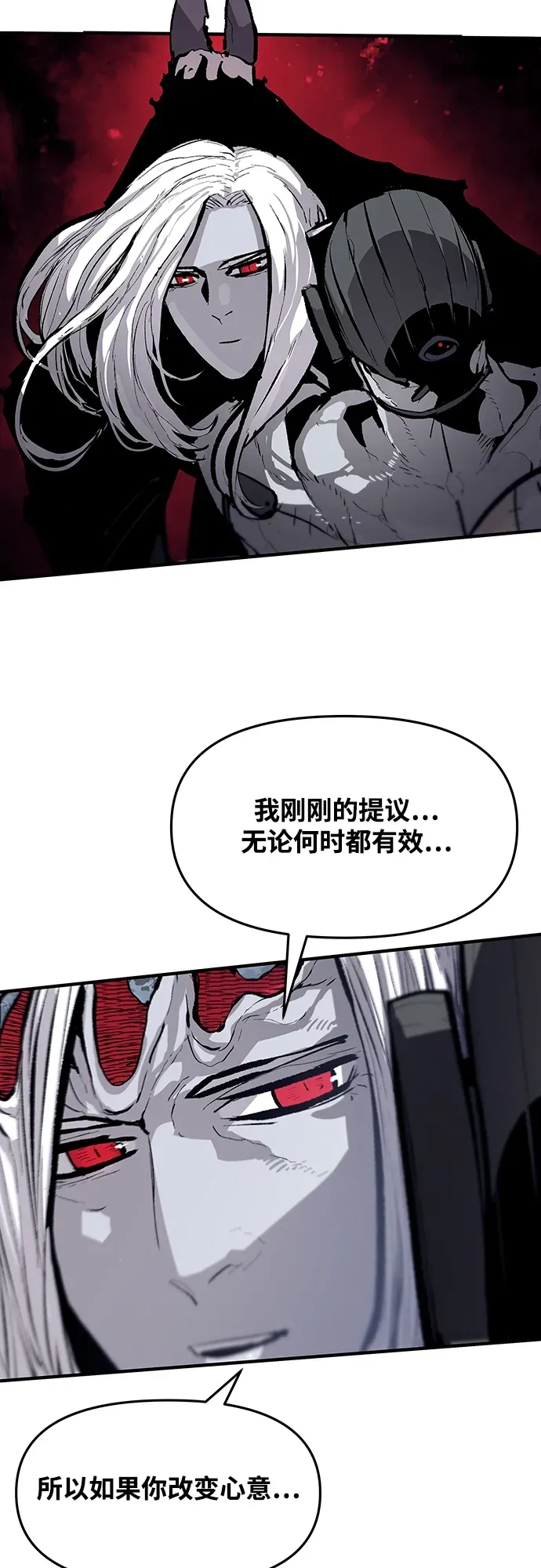 第59话 第29页
