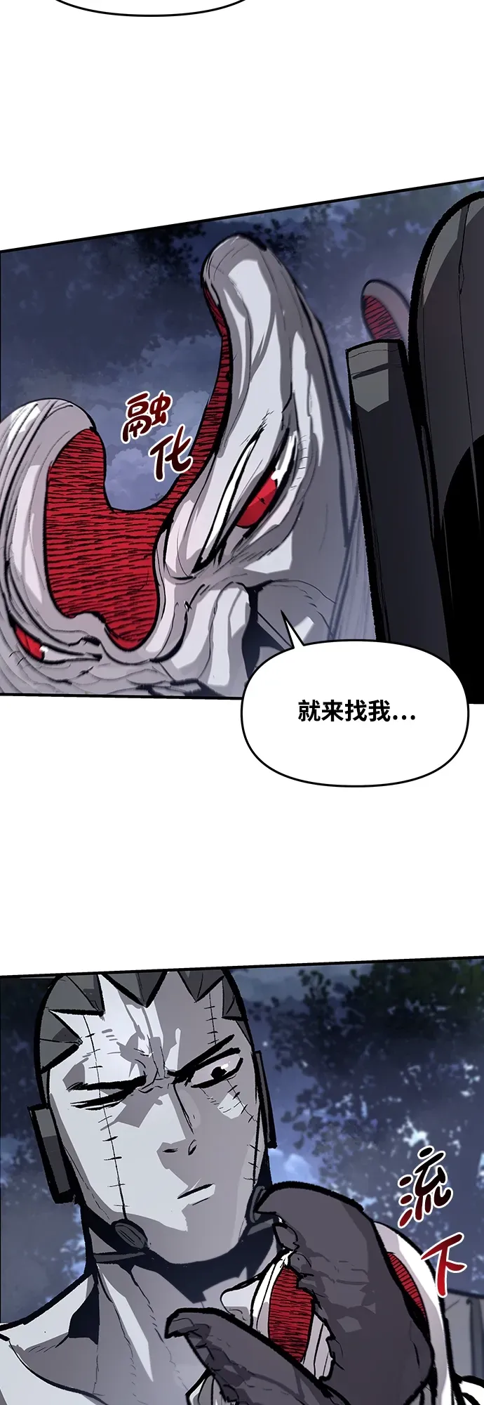 第59话 第30页