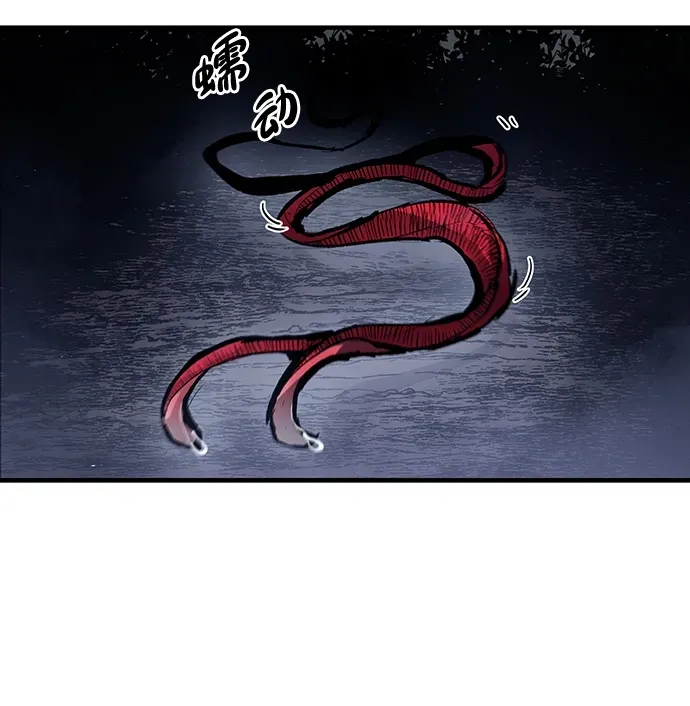 第59话 第33页