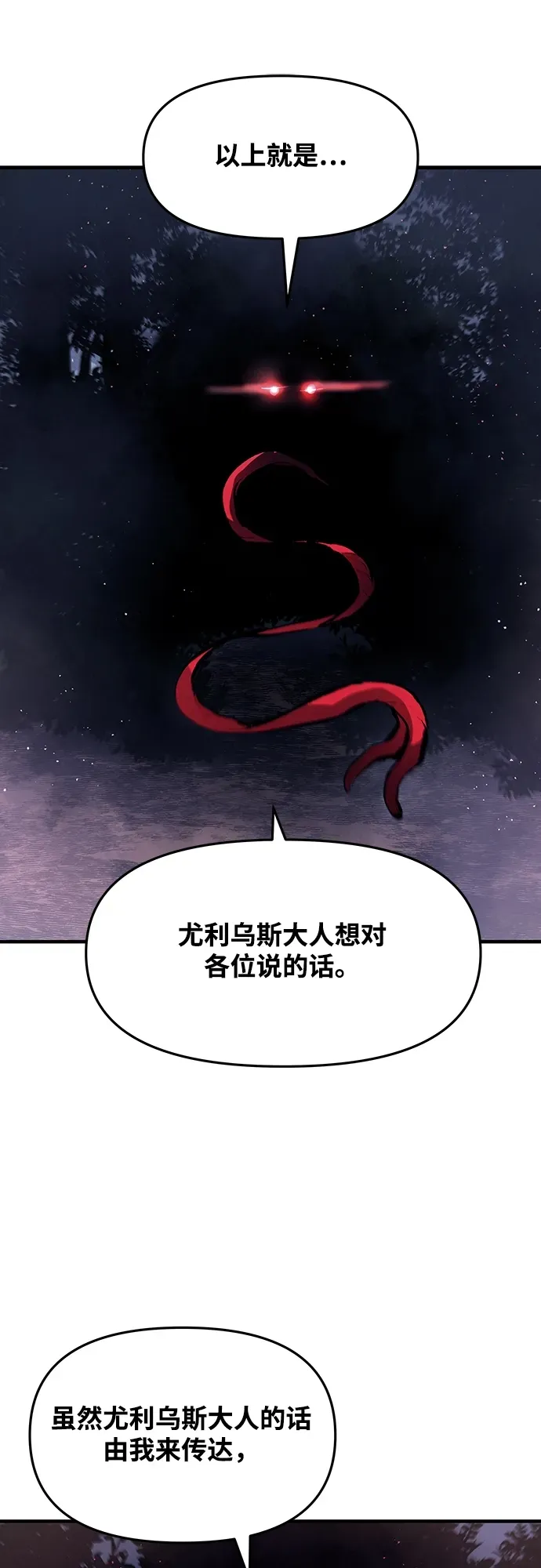 第59话 第34页