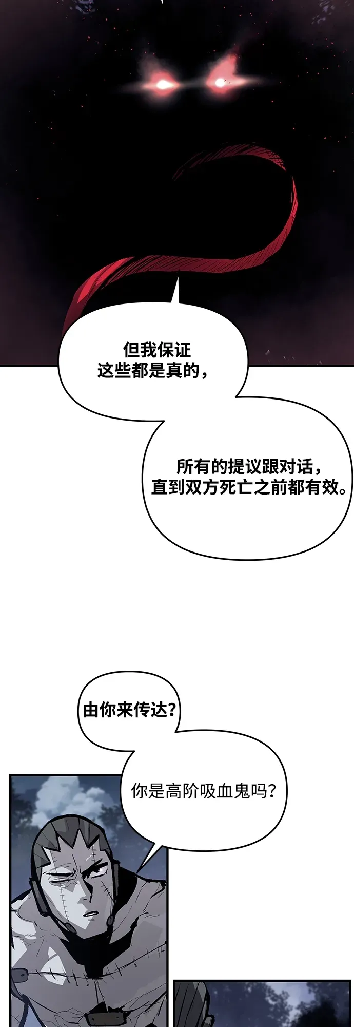 第59话 第35页