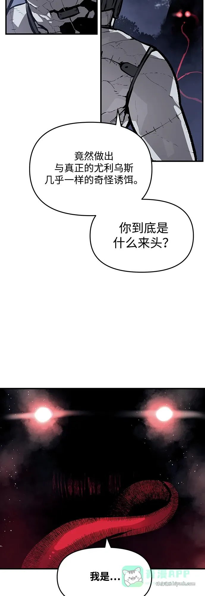 第59话 第36页