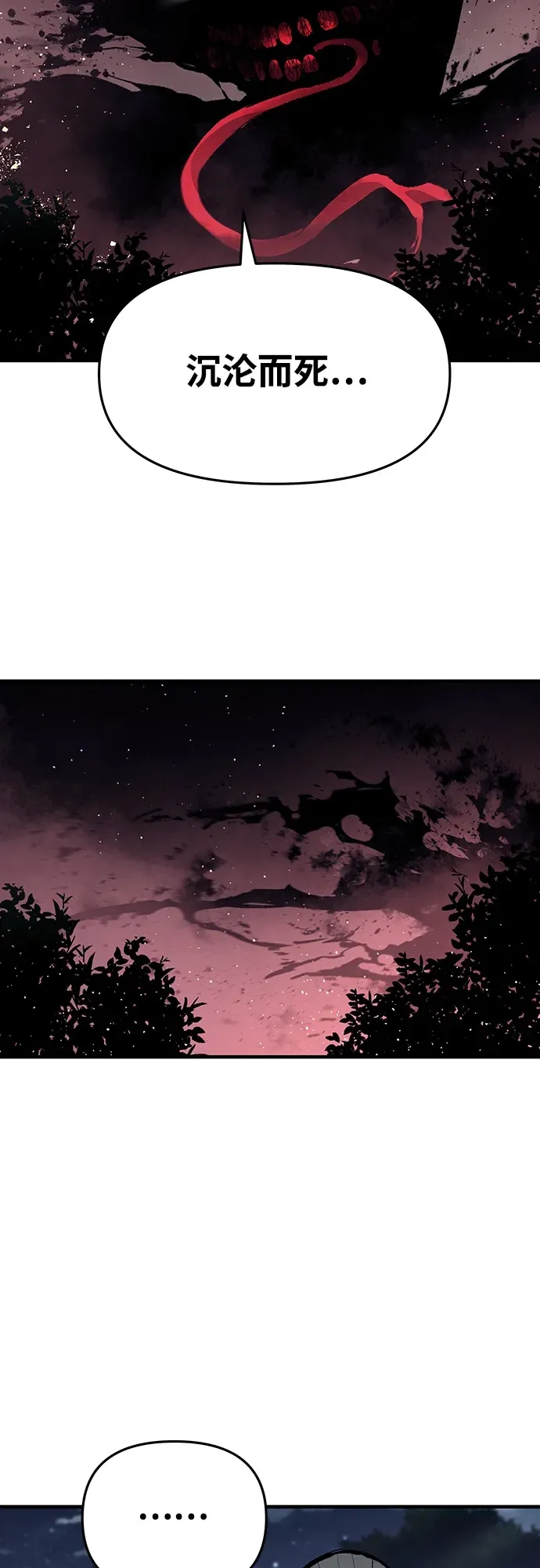 第59话 第39页