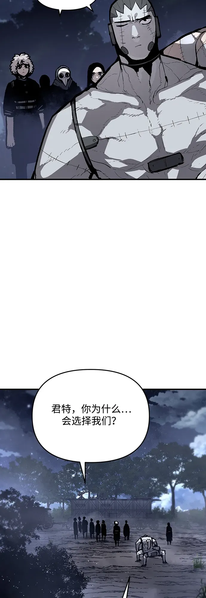 第59话 第40页