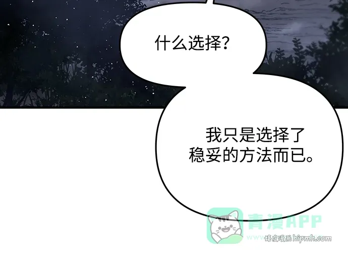 第59话 第41页
