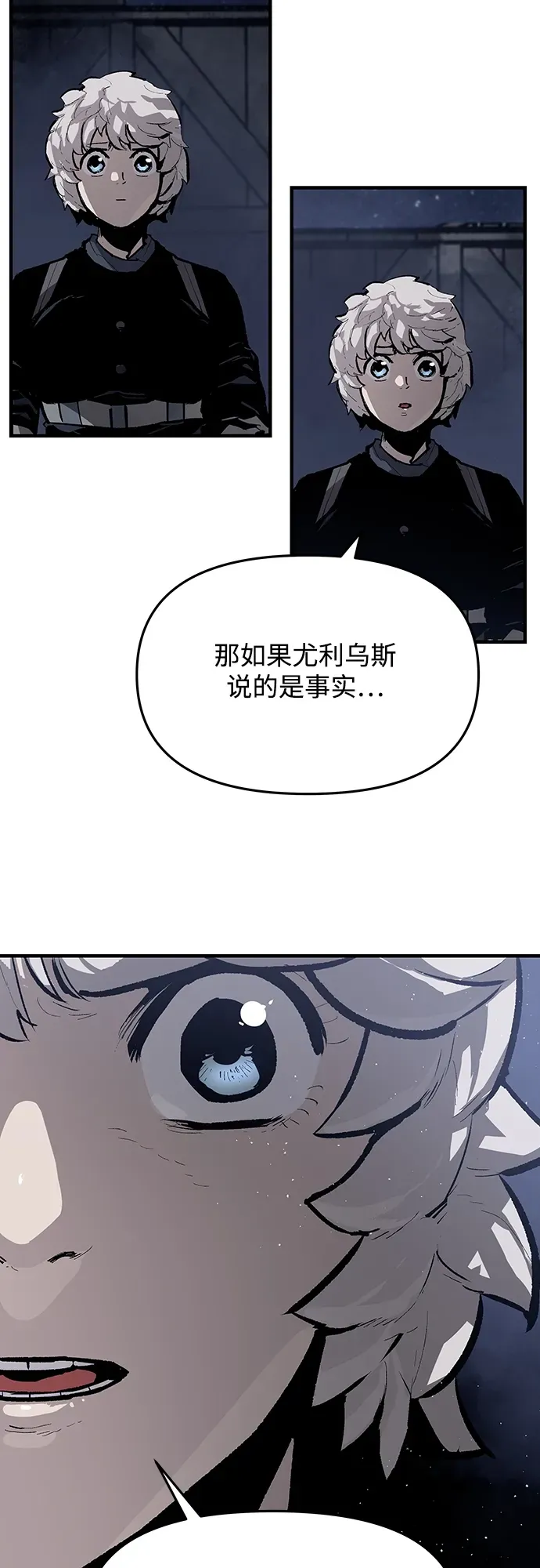 第59话 第43页