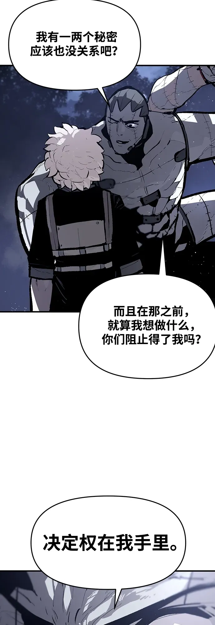 第59话 第45页