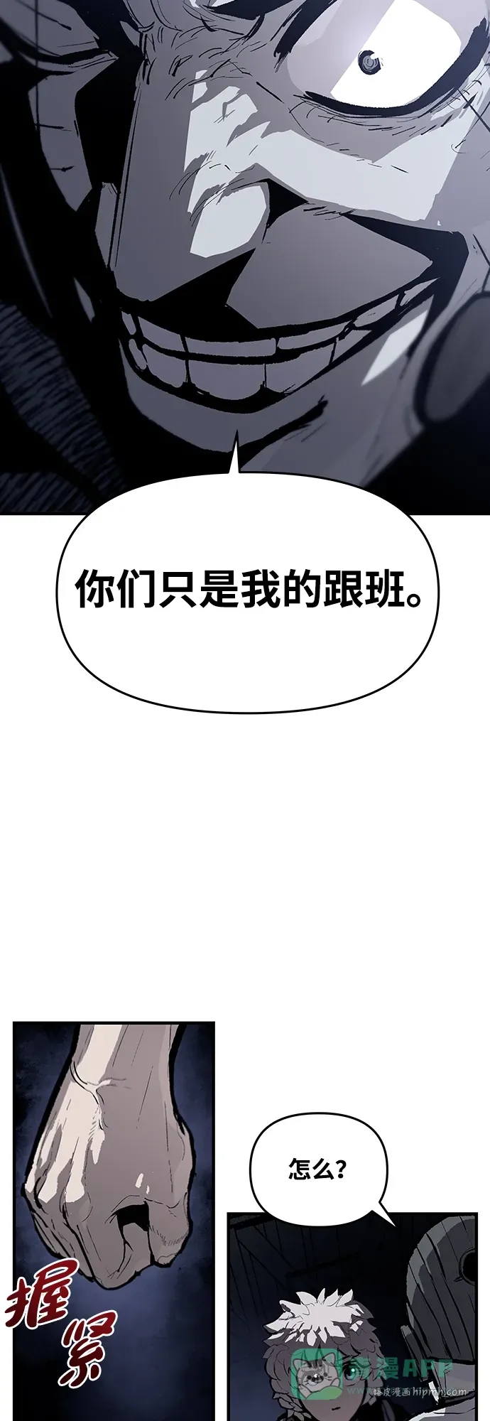 第59话 第46页