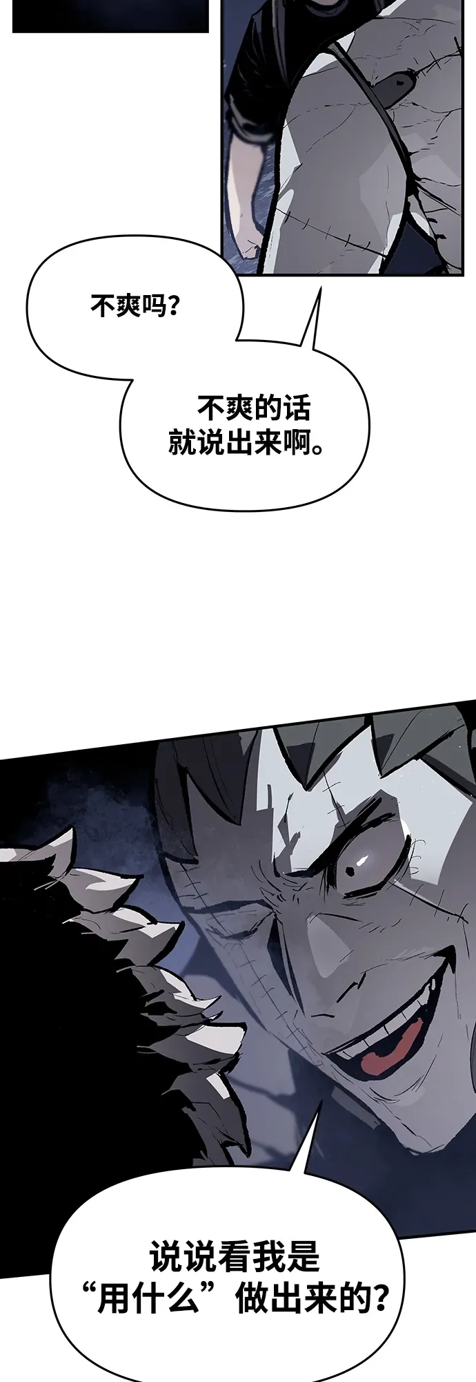 第59话 第47页