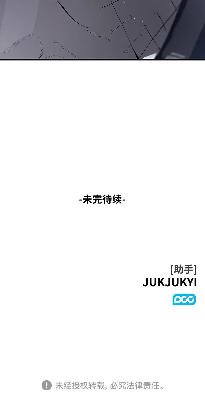 第59话 第49页