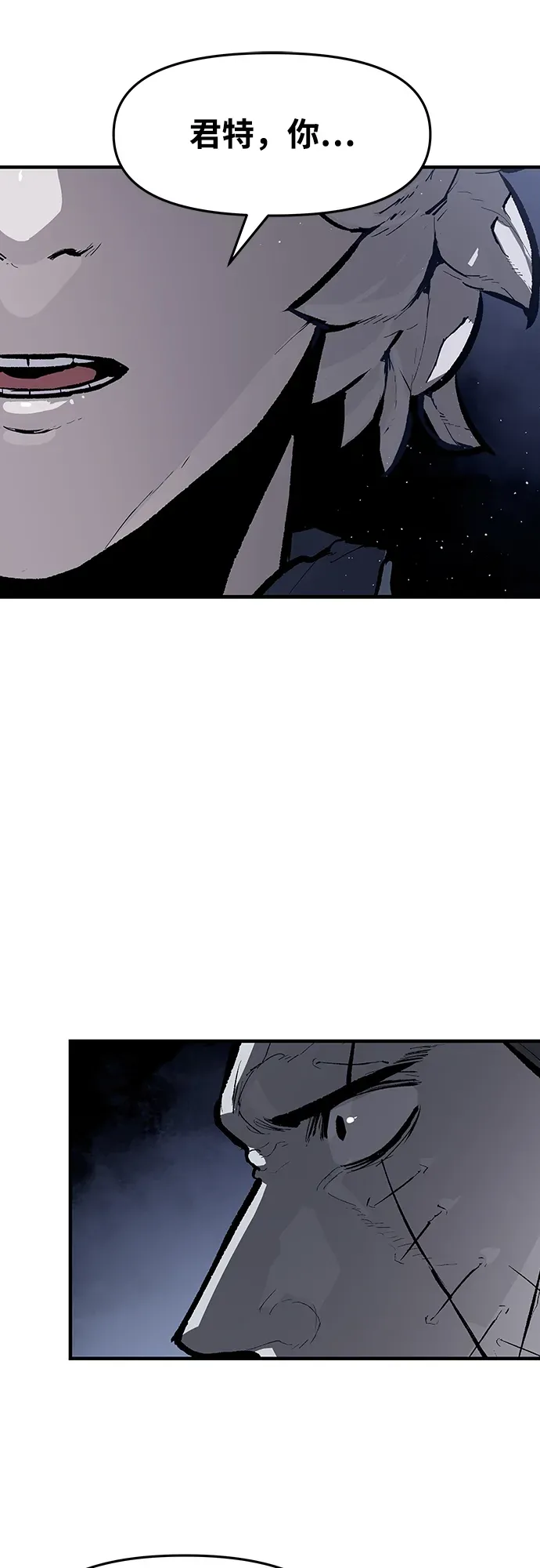 第60话 第2页