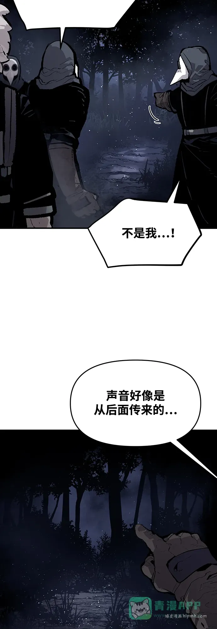 第60话 第11页