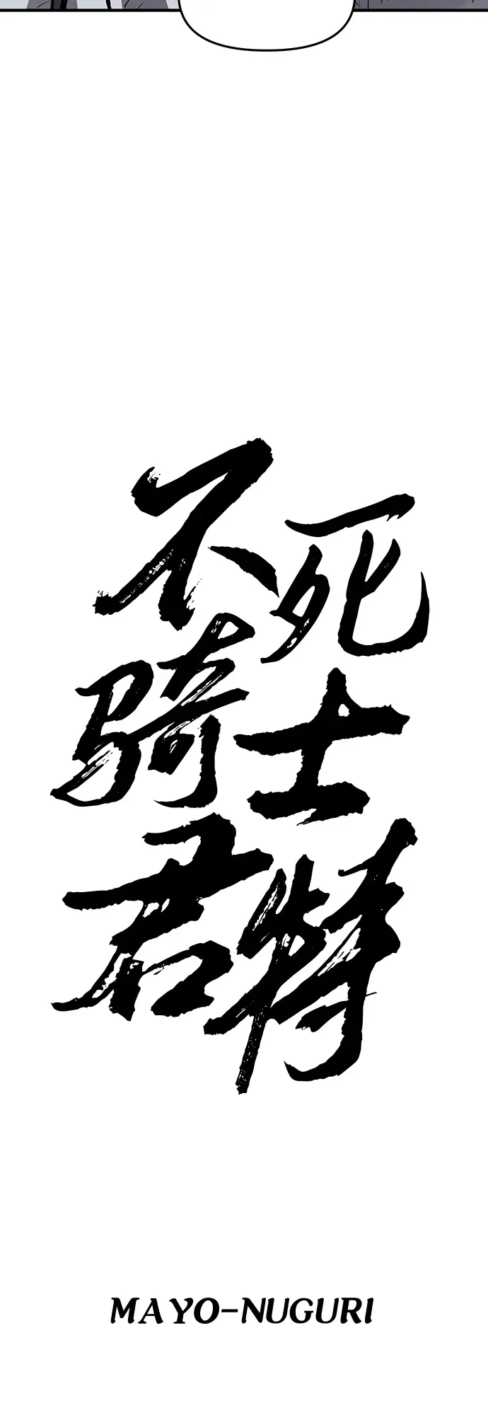 第60话 第13页