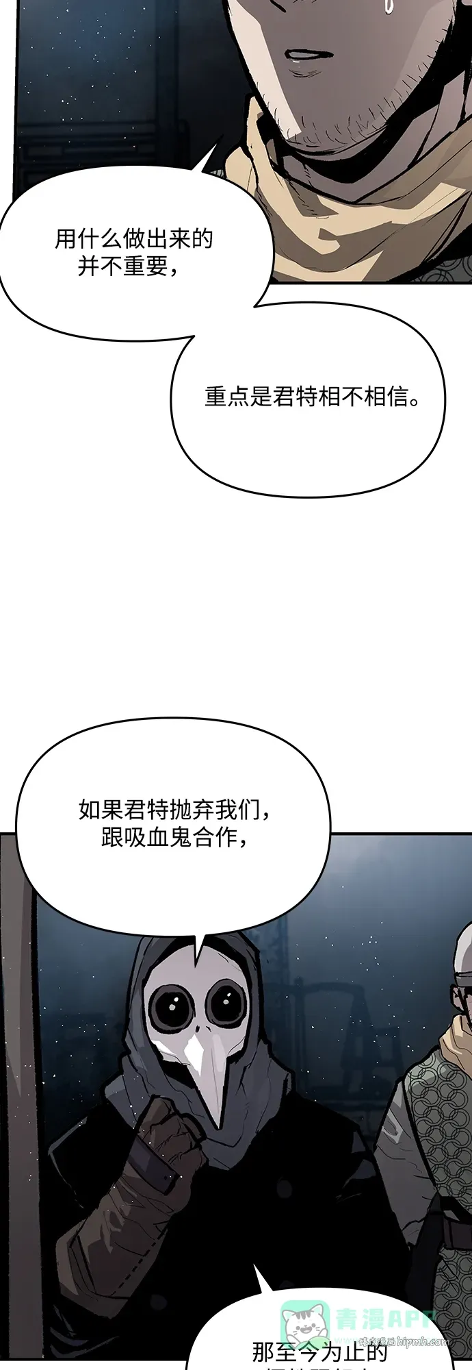 第60话 第16页