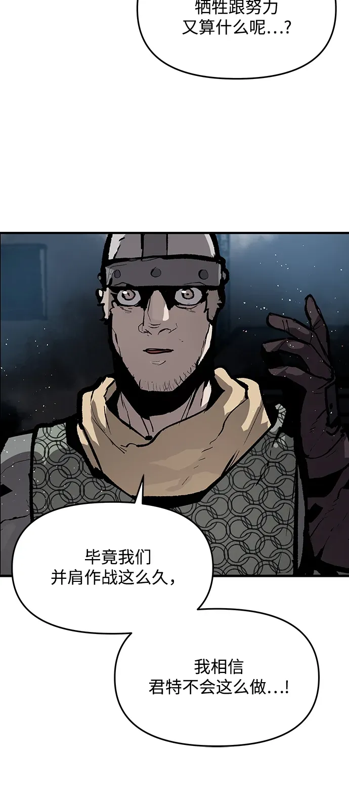 第60话 第17页