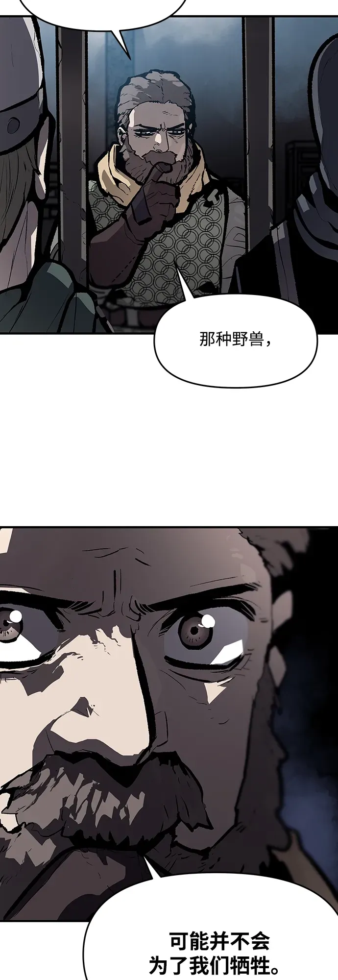 第60话 第24页