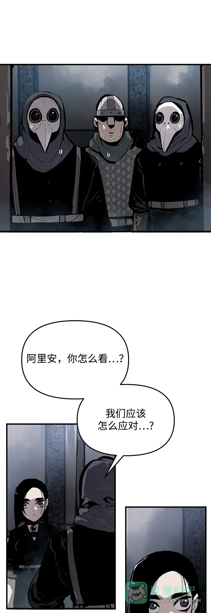 第60话 第26页