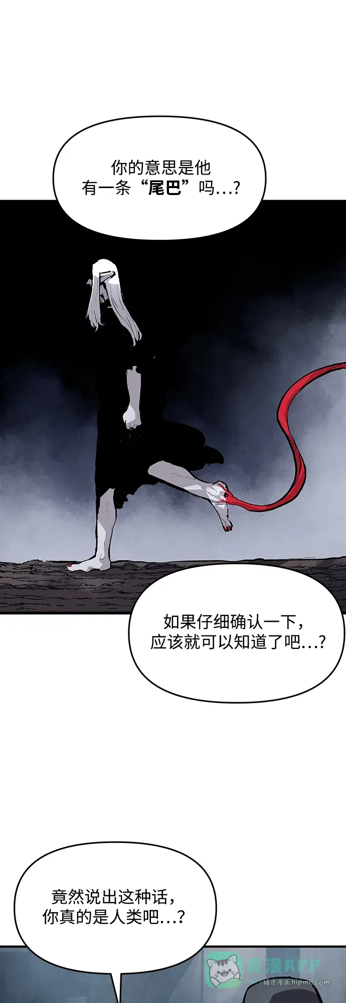 第60话 第31页
