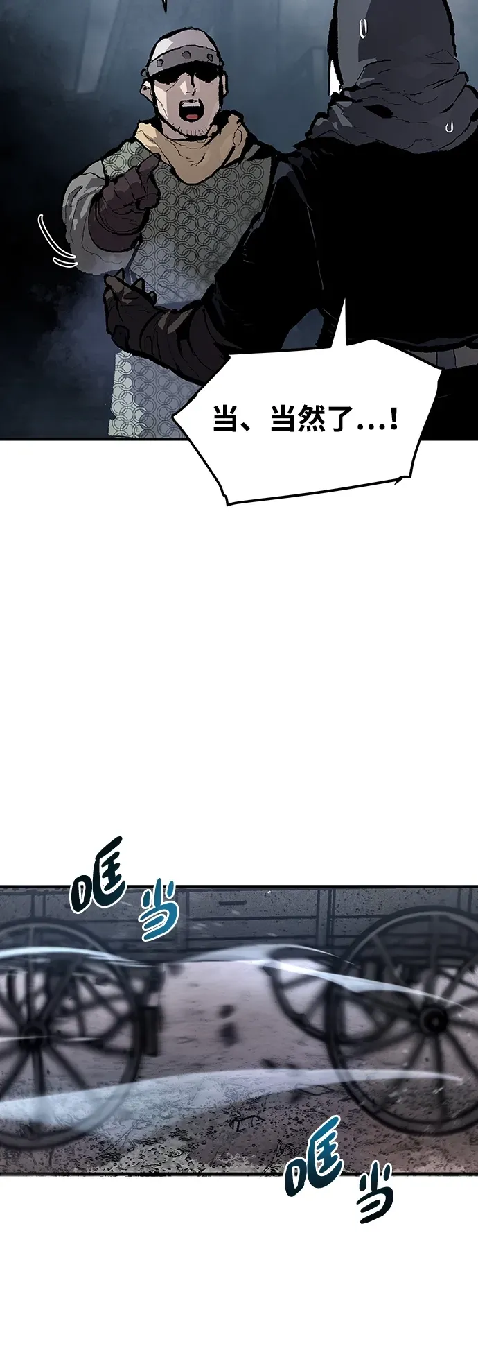 第60话 第32页