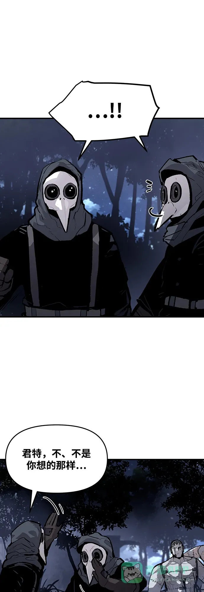 第60话 第36页