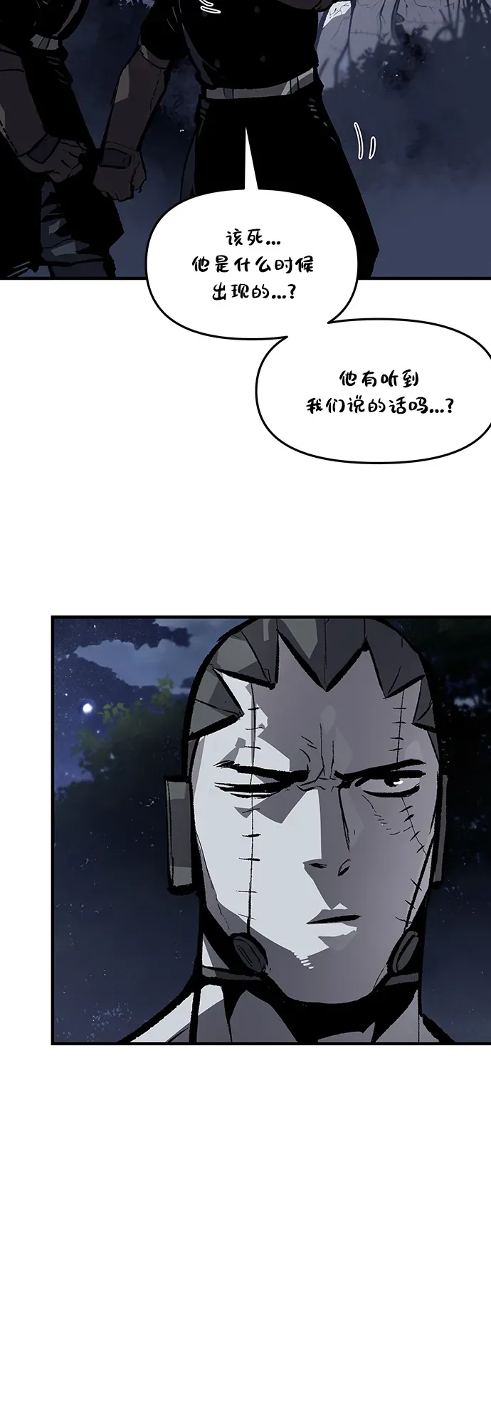 第60话 第37页