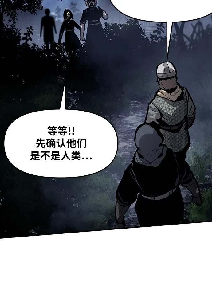 第60话 第40页
