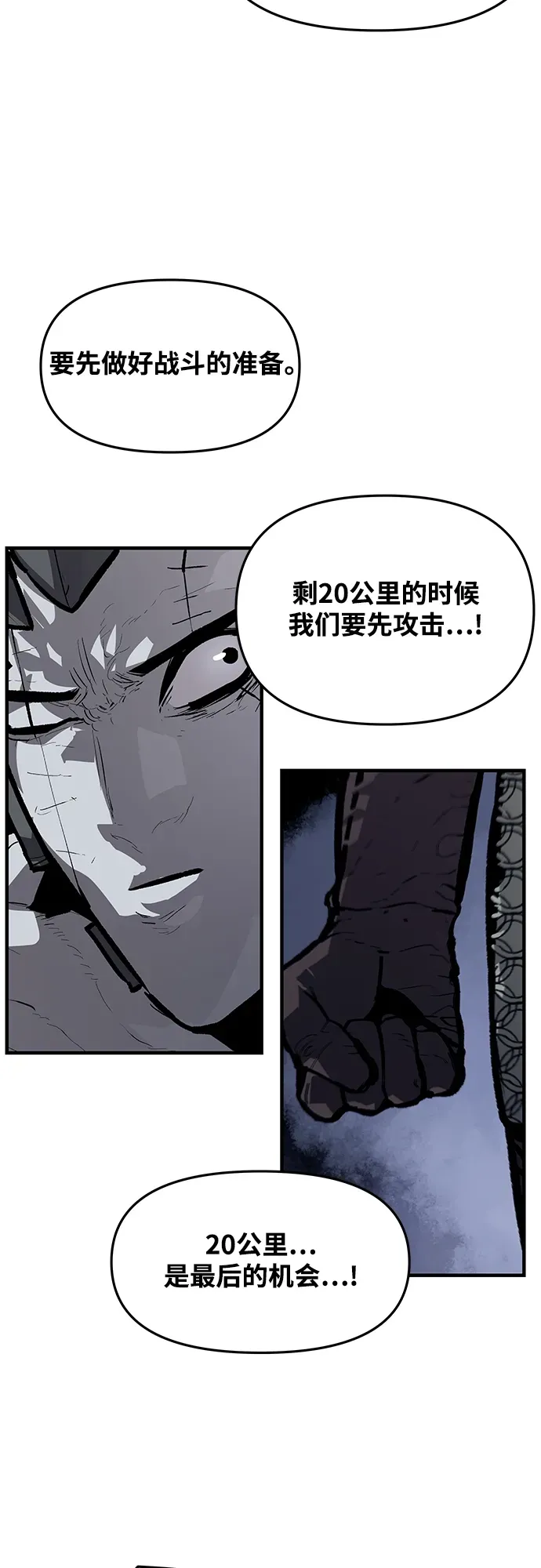 第60话 第45页