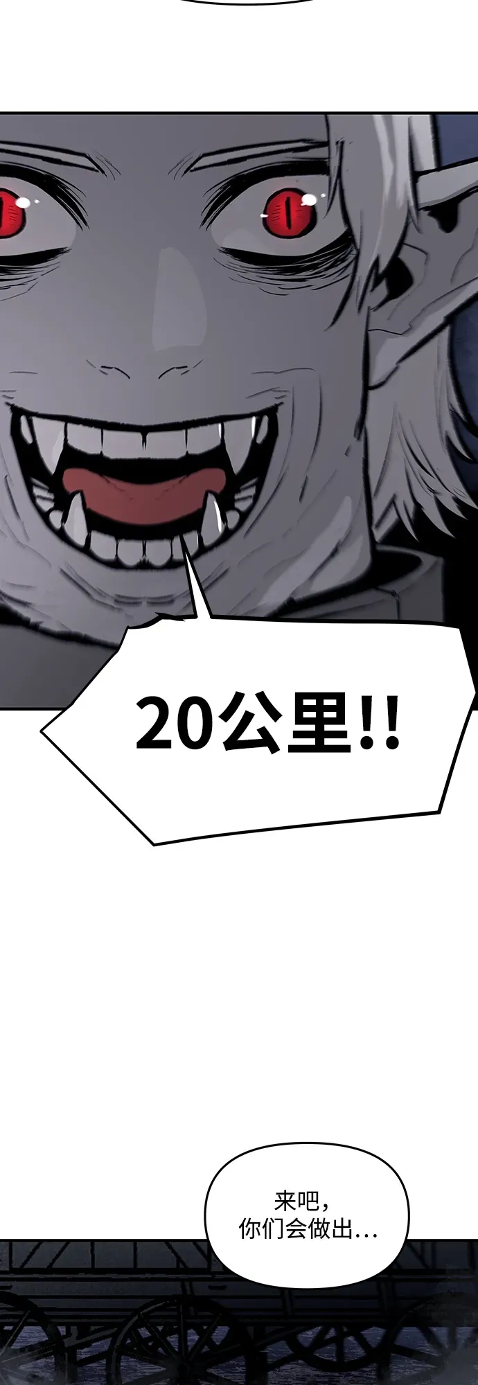 第60话 第47页