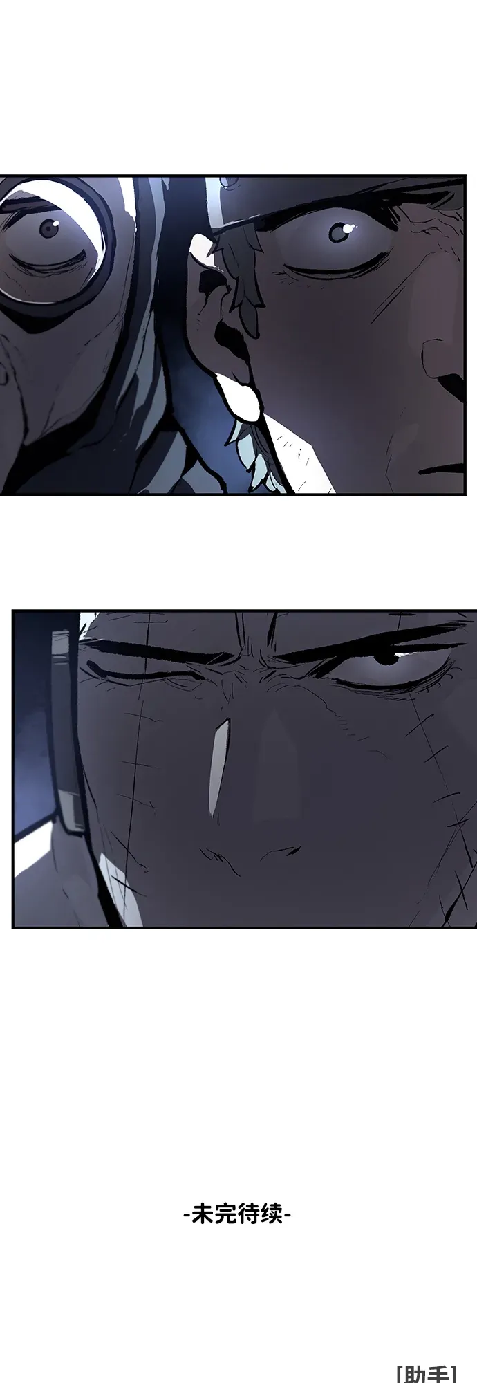 第60话 第49页