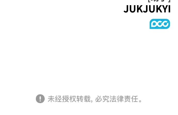 第60话 第50页