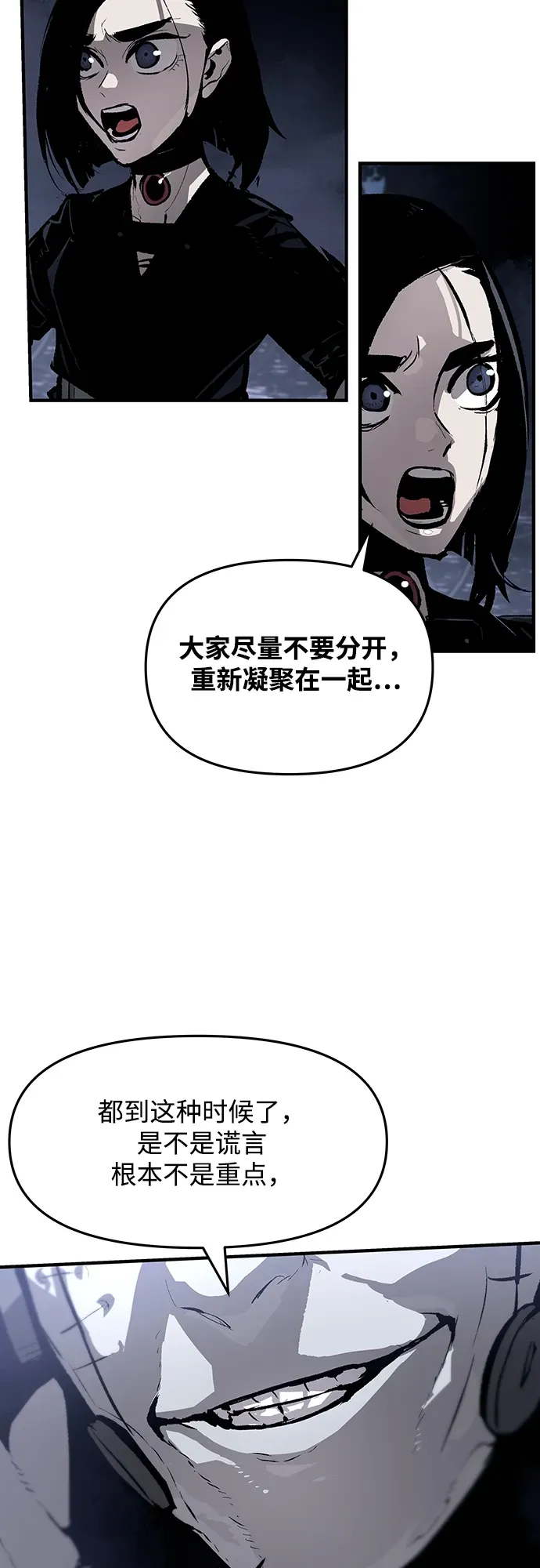 第61话 第9页