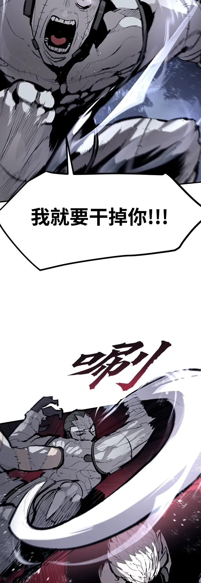 第61话 第18页