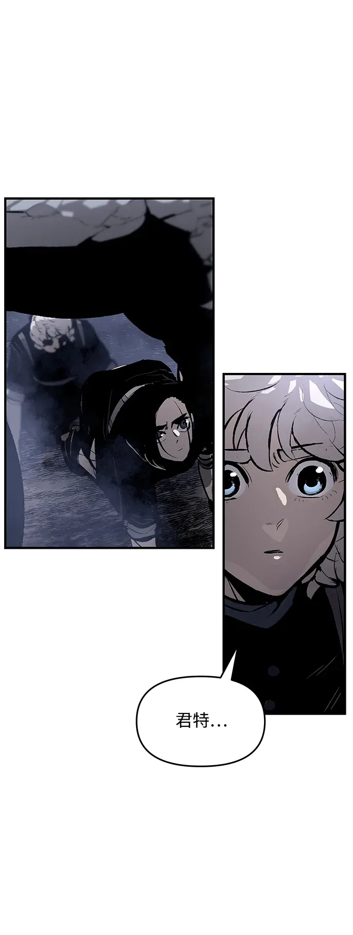 第61话 第22页
