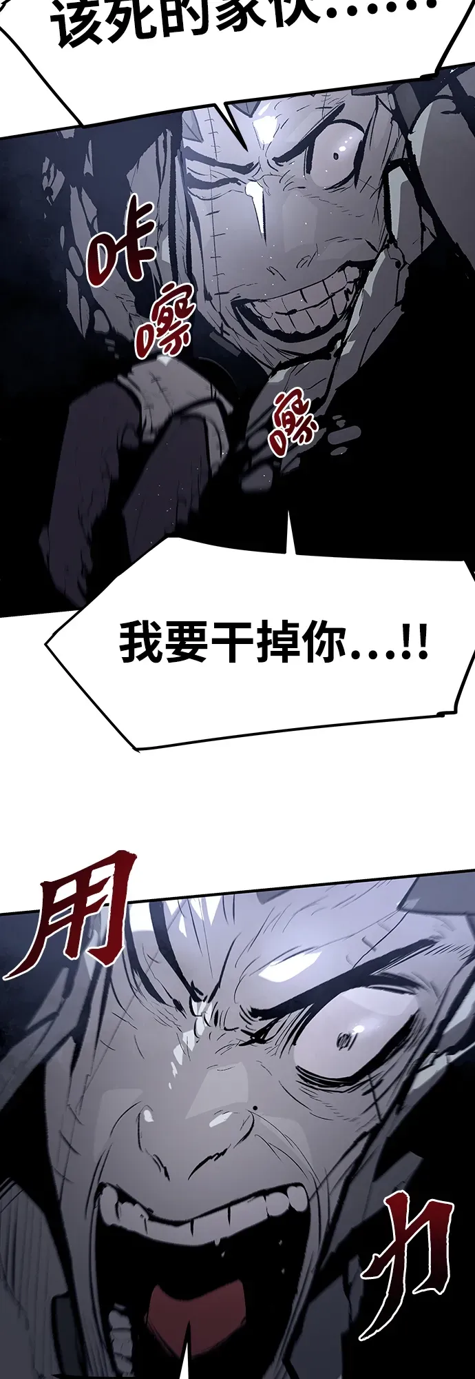 第61话 第25页