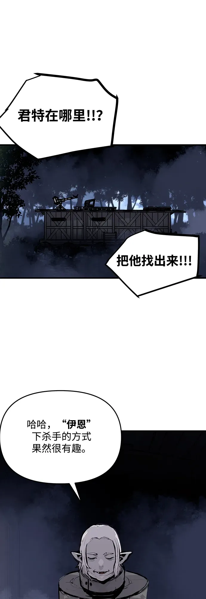 第61话 第27页