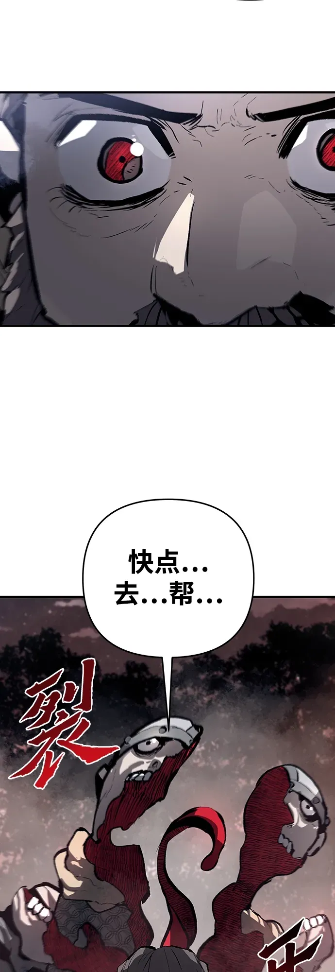 第61话 第33页