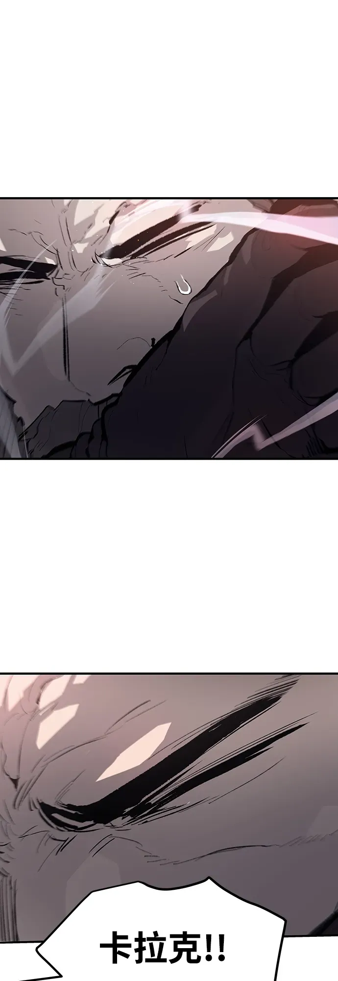 第61话 第35页