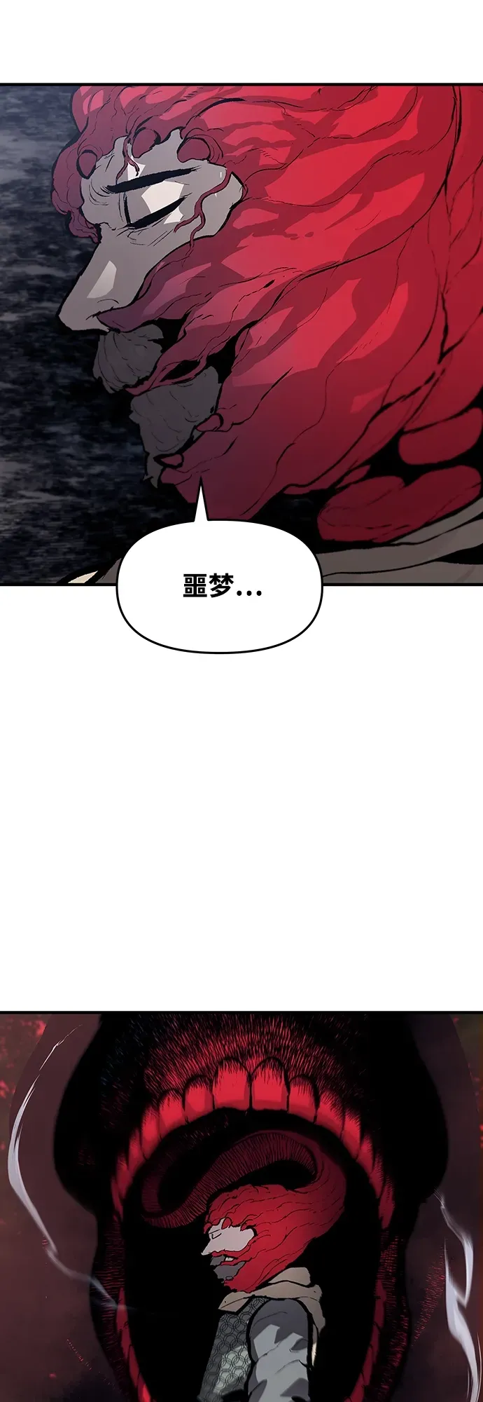 第61话 第40页