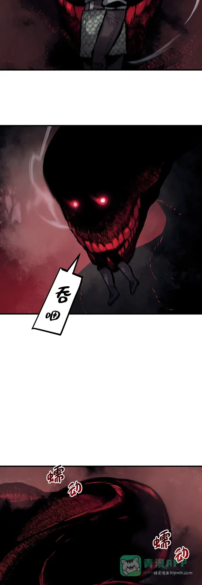 第61话 第41页