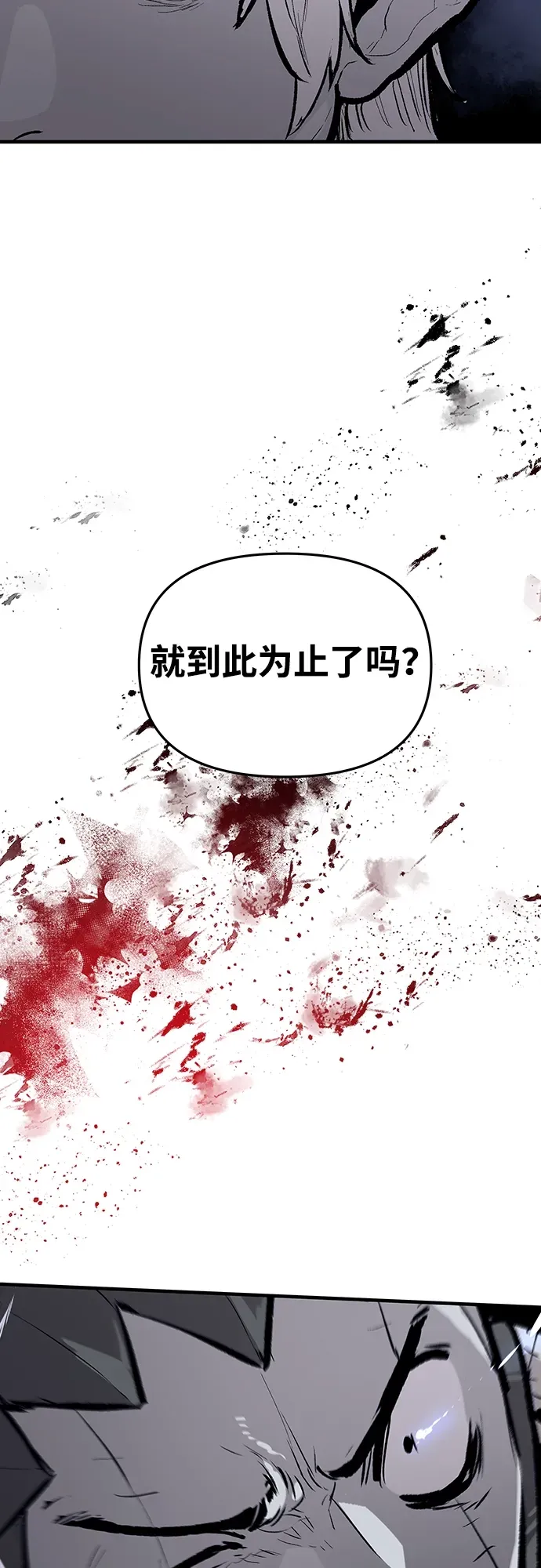 第61话 第44页