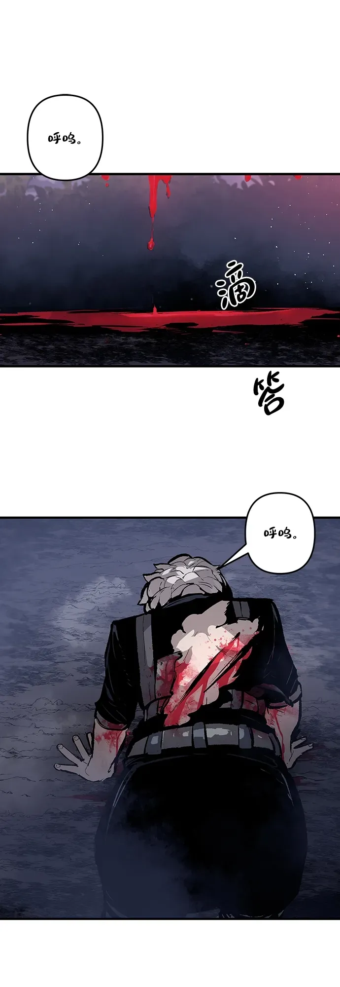 第62话 第2页