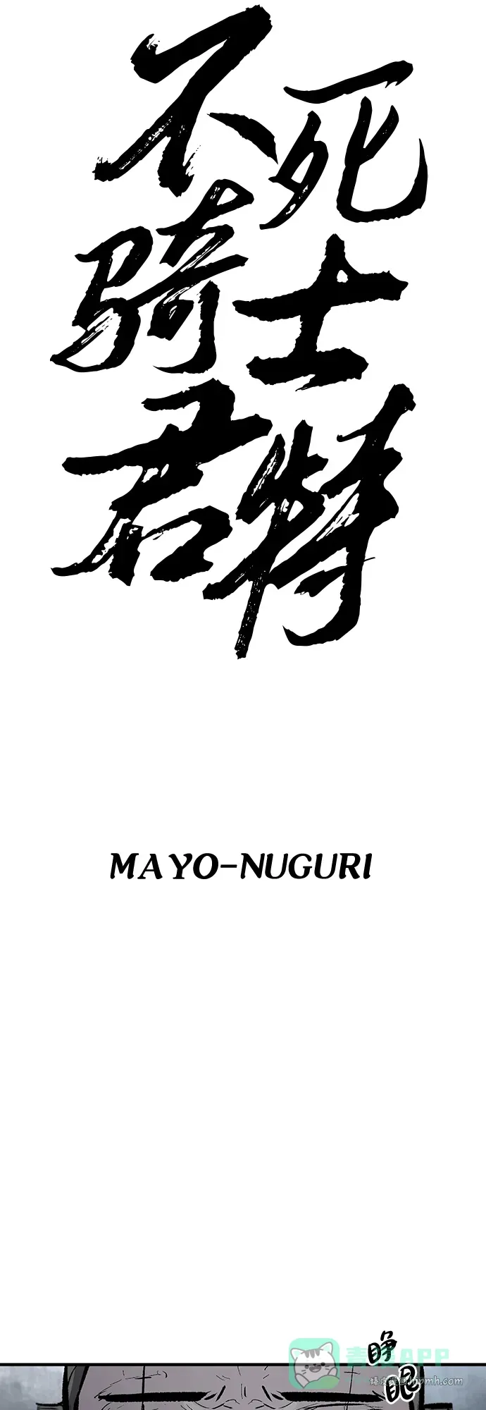 第62话 第11页